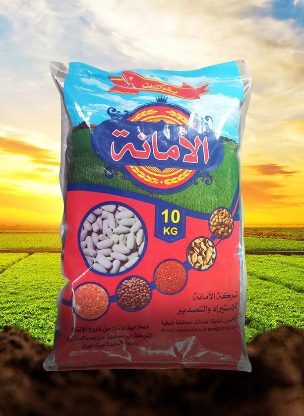 منتجات الأمانة